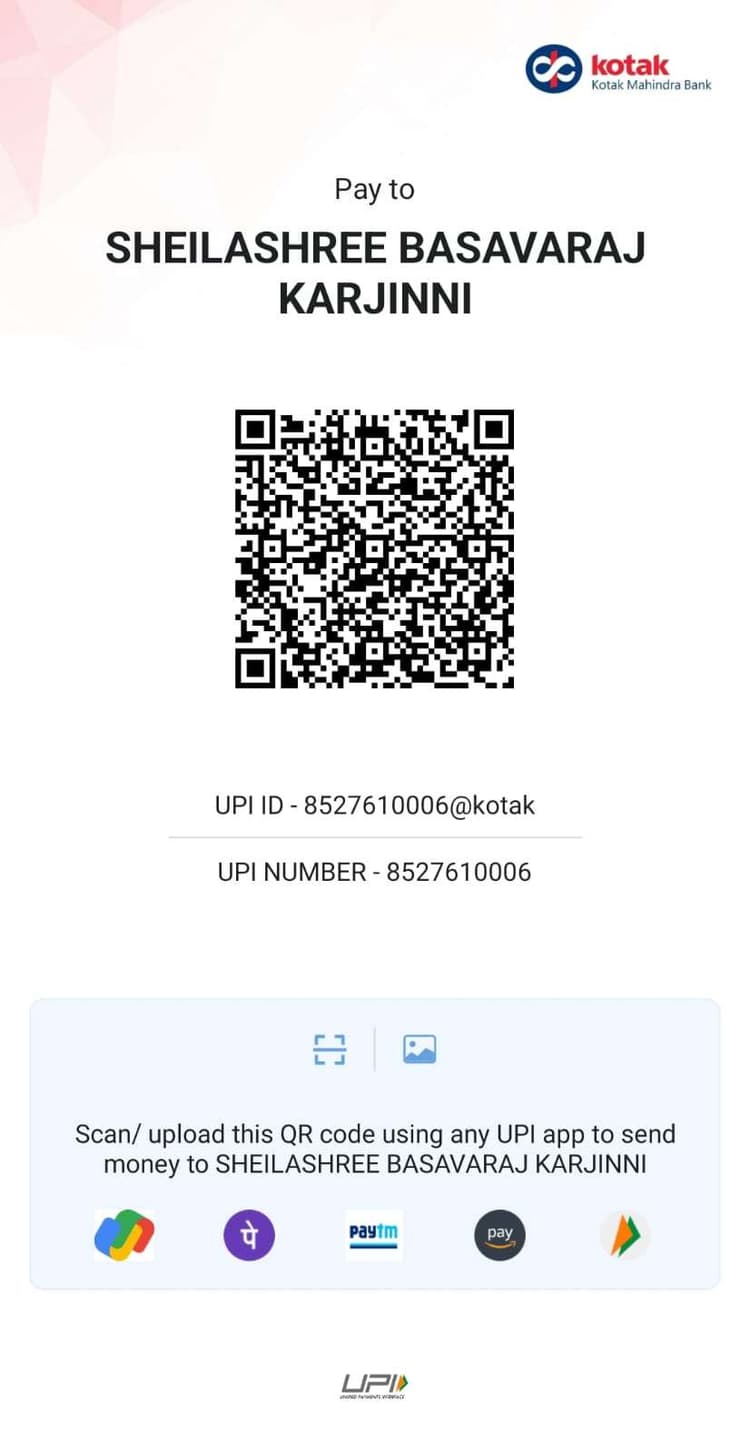 UPI QR code 1
